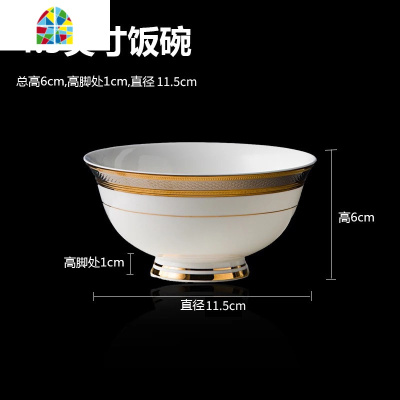欧式景德镇餐具套装简约陶瓷碗碟套装组合盘子碗家用吃饭 FENGHOU 白金浮雕大烟灰缸
