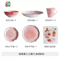 金边二/四/六人餐具碗碟碗筷套装家用套碗礼盒两人情侣2人 FENGHOU 粉色二人食礼盒装