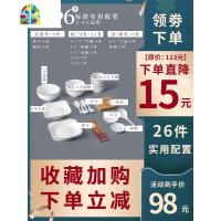 封后景德镇北欧碗碟套装家用日式创意个性陶瓷餐具碗盘碗单个盘子组合 FENGH 26件配置(适合2-4人食)方碗釉下彩健康