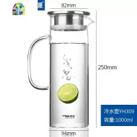 家用冷水壶玻璃耐热高温凉白开水杯茶壶扎壶套装大容量凉茶壶 FENGHOU 6杯305ML凉水壶