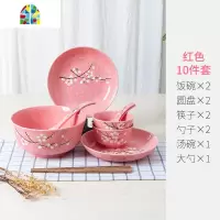 碗碟套装家用日式面碗盘多人组合微波炉可用陶瓷餐具创意吃饭碗勺 FENGHOU 家庭十人餐--红