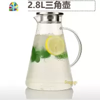 2.8L耐热防爆特大容量玻璃冷水壶家用超大号可高温凉水壶水杯扎壶 FENGHOU 2.8L三角壶+2双层杯