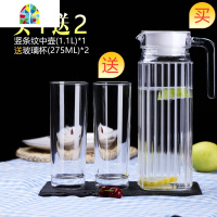 凉水壶玻璃水壶可高温冷水壶套装家用泡茶壶凉水杯冷水杯凉杯开水 FENGHOU 八角中壶+1031两只