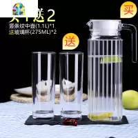 凉水壶玻璃水壶可高温冷水壶套装家用泡茶壶凉水杯冷水杯凉杯开水 FENGHOU 经典鸭嘴壶+1021六只