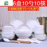 碗碟套装 家用4人日式碗具吃饭碗盘子餐具创意骨质陶瓷简约北欧风 FENGHOU 纯白10碗6盘10勺10筷1汤碗1大勺