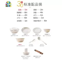 碗碟套装家用欧式景德镇器餐具碗盘筷子组合简约清新 FENGHOU 金格思30头标准配品锅