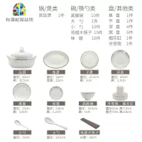 景德镇碗碟套装家用现代简约北日欧式轻奢组合骨质瓷饭盘餐具 FENGHOU 56头实用品锅