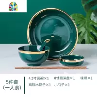 轻奢风宫廷金边祖母绿陶瓷碗碟套装家用中式吃饭盘子碗筷餐具 FENGHOU 8寸深盘4只装