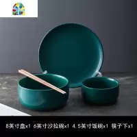 创意北欧一人食餐具碗筷套装单人家用碗陶瓷日式碗碟网红情侣餐具 FENGHOU 天蓝色套装+杯子