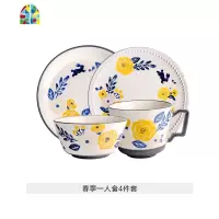 四季日式陶瓷餐具一人食早餐碗筷单人一套精致碗碟套装家用 FENGHOU 5寸碗(4个装)