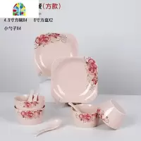 景德镇日式碗碟套装家用北欧陶瓷碗筷盘子组合微波炉餐具个性套碗 FENGHOU 桔色爱心佳人10件套(方款)-4人食