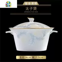 景德镇碗碟套装 家用欧式60头欧式餐具组合盘子 FENGHOU 品锅