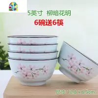 10个装高脚碗日式家用吃饭陶瓷碗米饭碗碟餐具套装釉下彩5寸 FENGHOU 美好时光4.5英寸10碗10筷