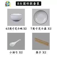 景德镇陶瓷日式黑边碗碟套装家用北欧风盘子菜盘筷子勺子餐具组合 FENGHOU 黑边1个27cm鱼盘