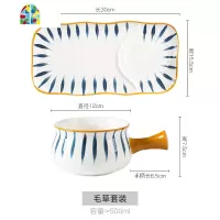 日式陶瓷早餐餐具碗盘一人食套装家用创意釉下彩带手柄燕麦甜品碗 FENGHOU 毛草早餐盘