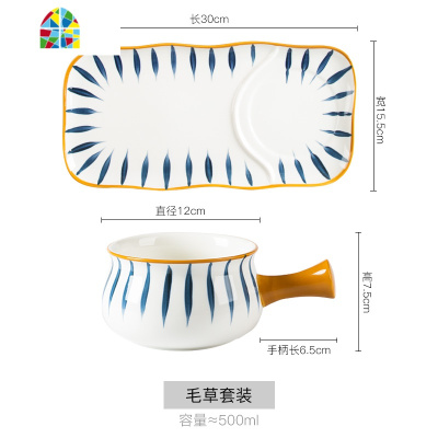 日式陶瓷早餐餐具碗盘一人食套装家用创意釉下彩带手柄燕麦甜品碗 FENGHOU 火影早餐盘