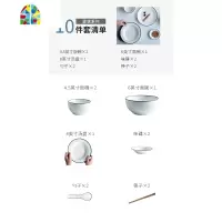 驼背雨奶奶日式碗碟套装家用陶瓷碗盘碗筷简约ins网红餐具套装 FENGHOU 蓝弦21件套