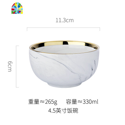 碗碟套装家用轻奢现代盘子创意单个性过年用简约北欧风陶瓷大 FENGHOU 7.5英寸浅盘