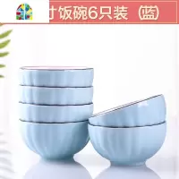 纯色日式碗碟套装家用陶瓷吃饭盘子菜盘汤碗大号单个餐具北欧简约 FENGHOU 7.5英寸圆盘4个(蓝粉各2个)