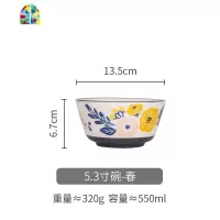 手绘陶瓷餐具套装田园风西餐碗盘日式家用菜盘深饭碗面碗 FENGHOU 5.3寸碗-春