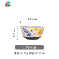 手绘陶瓷餐具套装田园风西餐碗盘日式家用菜盘深饭碗面碗 FENGHOU 一人食(四件)秋