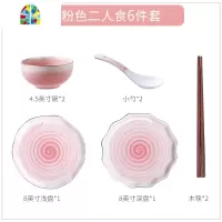 碗碟套装简约家用北欧餐具网红ins创意2人/4人陶瓷碗盘组合碗筷 FENGHOU 粉蓝色32件套