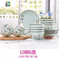 小清新陶瓷餐具碗盘家用6个菜盘子10个饭碗碟套装组合日式个性碗 FENGHOU 10碗6盘5英寸碗8英寸盘荷塘月色