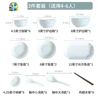 陶瓷荷塘月色碗碟套装家用碗筷釉中彩餐具微波炉菜碟套碗 FENGHOU 釉中8英寸汤盘(荷塘月色)2个
