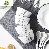 碗碟家用套装米饭碗陶瓷创意ins方形碗筷盘子3-4人组合微波炉餐具 FENGHOU 2碗2盘(图案随机)