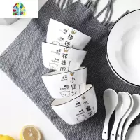 碗碟家用套装米饭碗陶瓷创意ins方形碗筷盘子3-4人组合微波炉餐具 FENGHOU 4碗4勺