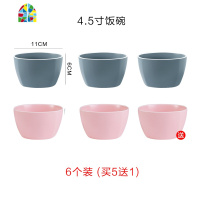 ins二人食餐具北欧简约日式一人食碗筷套装家用组合情侣2人盘碗碟 FENGHOU NAVIA六人食28件(蓝粉)