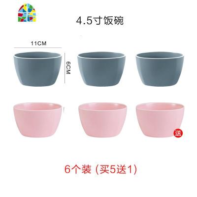 封后ins二人食餐具北欧简约日式一人食碗筷套装家用组合情侣2人盘碗碟 FEN NAVIA系列4.5英寸碗(买5送1)蓝粉