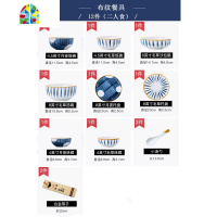 碗碟套装 家用日式景德镇陶瓷餐具创意北欧吃饭碗盘碗筷盘子组合 FENGHOU 布纹套装5件月夜1人食釉下彩工艺