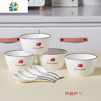 可爱少女心餐具家用碗碟套装北欧陶瓷碗筷汤碗盘子吃饭碗个性 FENGHOU 草莓高脚碗(双人套装)