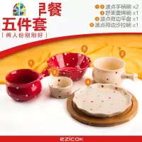 波点碗北欧盘子日式碗碟简约情侣陶瓷餐具套装家用可爱碗盘 FENGHOU 暖萌黄米 6件