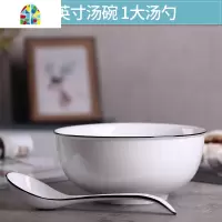 家用碗碟套装鱼盘组合餐具盘子碗面碗大碗汤碗组合中式碗盘可微波 FENGHOU 黑线:8英寸汤碗1个+1大勺