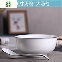 家用碗碟套装鱼盘组合餐具盘子碗面碗大碗汤碗组合中式碗盘可微波 FENGHOU 黑线:9英寸品锅1个+1大勺