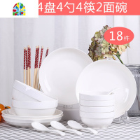 家用4人碗碟套装 18头盘子碗组合可爱简约面碗盘子吃饭碗好看的碗 FENGHOU 小粉猪6碗4盘2面碗送6筷