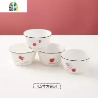 北欧简约莓餐具碗碟套装网红ins家用菜盘组合早餐创意西餐盘 FENGHOU 草莓方盘4个