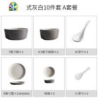 碗碟套装家用北欧风餐具陶瓷碗盘碗筷组合日式瓷碗创意简约盘子碗 FENGHOU 无礼盒14件套(4人食)