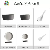 碗碟套装家用北欧风餐具陶瓷碗盘碗筷组合日式瓷碗创意简约盘子碗 FENGHOU 礼盒装28件套(A套餐)8人食