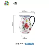 可高温冷水壶凉杯陶瓷凉水壶套装家用大容量大号高温陶瓷怀旧扎壶 FENGHOU