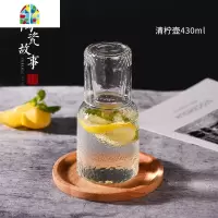 冷水壶可高温玻璃日式耐热防爆凉水杯冰果汁开水壶家用套装凉水壶 FENGHOU