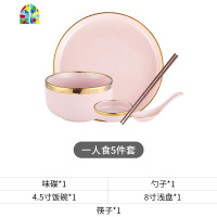 封后轻奢碗碟套装家用4/2人情侣金边网红碗筷餐具套装北欧简约ins礼盒 FENGH 珍珠白金边一人食[普通包装,送筷]