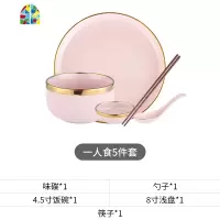 封后轻奢碗碟套装家用4/2人情侣金边网红碗筷餐具套装北欧简约ins礼盒 FENGHO 蓝色金边伯爵二人食[礼盒装送筷]