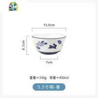 手绘四季陶瓷碗盘套装家用菜盘汤盘饭碗小汤碗水杯西餐牛排盘 FENGHOU 5.5寸碗-春