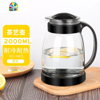 可高温家用冷水壶耐热茶壶凉水壶直烧水壶大容量泡茶壶果汁壶加厚 FENGHOU 经典款1600ML(不锈钢盖)可明火加热