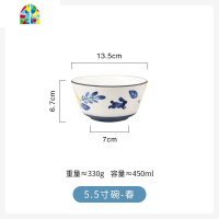 手绘四季陶瓷碗盘套装家用菜盘汤盘饭碗小汤碗水杯西餐牛排盘 FENGHOU 7寸把手碗-冬