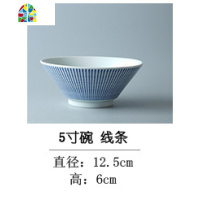 绘市集日式和风手绘陶瓷餐具碗碟套装家用米饭碗面碗沙拉碗汤碗 FENGHOU 7寸线圈