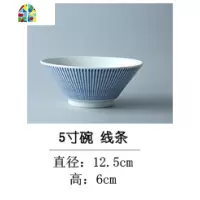 绘市集日式和风手绘陶瓷餐具碗碟套装家用米饭碗面碗沙拉碗汤碗 FENGHOU 8寸盘网格